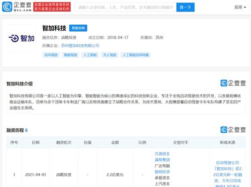 智能制造系統 引領制造業變革的未來引擎