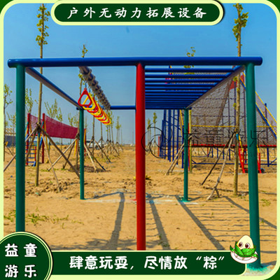 旅游度假區(qū)戶外場(chǎng)地拓展設(shè)施與兒童拓展訓(xùn)練設(shè)備質(zhì)保年限全解析