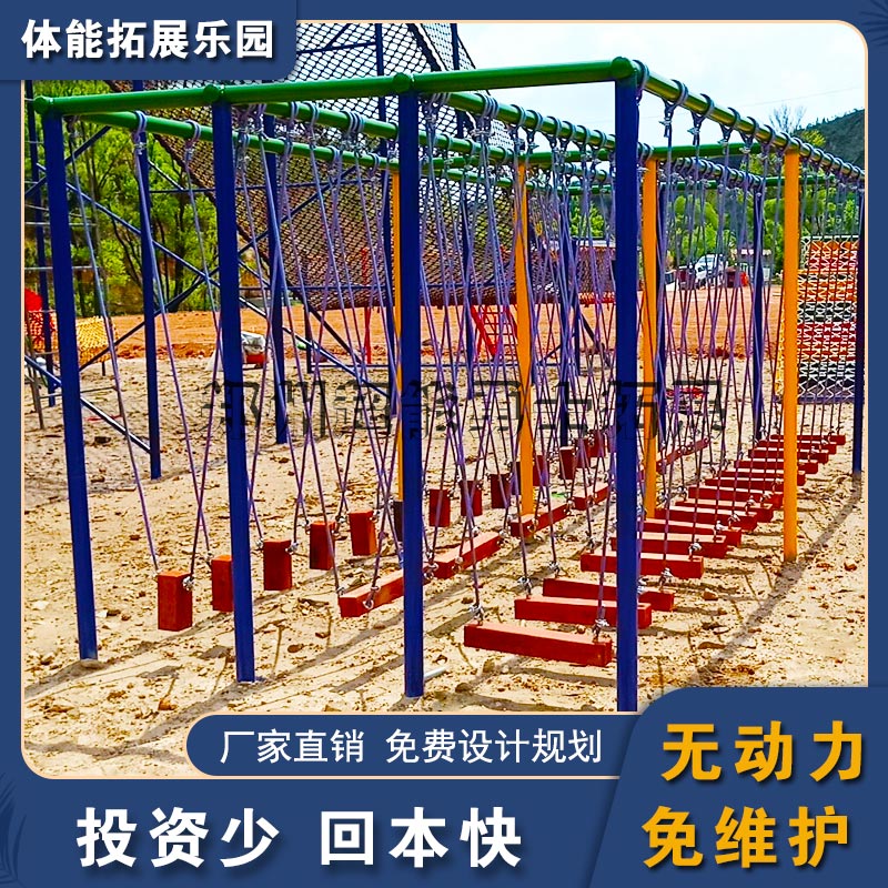 能勇士拓展 素質(zhì)教育基地與公共場(chǎng)所的無動(dòng)力樂園全域設(shè)計(jì)服務(wù)方